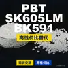 Grânulos de Plástico PBT SK605LMBK591 Alternativa Nacional de PBT ao Celanese Crastin Importado