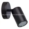 Lámpara de Pared Personalizada de Fábrica Gu10 Normativas Europeas y Americanas Foco Gu10 Foco Negro Mate Giratorio y Plegable Especial Transfronterizo