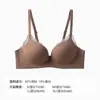 Liquidación EspecialSujetador Push-Up para Busto Pequeño con Diseño Sin Costuras, Parte Superior Delgada y Parte Inferior Gruesa, Sujetador para Mujer, Elige Cualquier Estilo, Sin Devoluciones ni Cambios