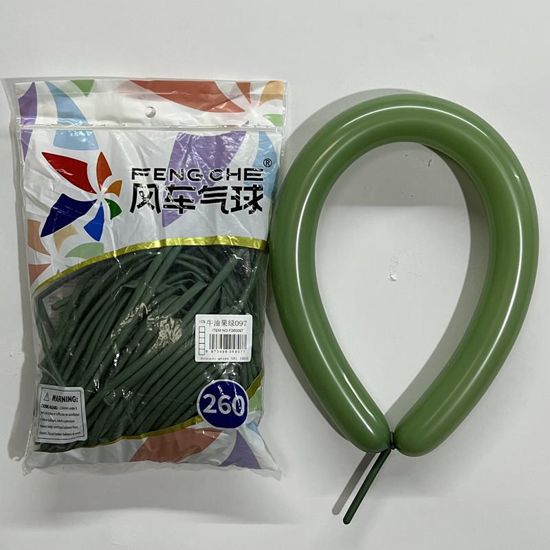 sku7_牛油果绿.jpg