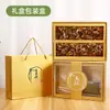 Caja de Empaque de Hongo Rojo, Caja de Regalo de Hongo Morilla, Caja Exterior de Papel de Lote Pequeño, Caja de Regalo de Gelatina de Pez Dorado, Caja Vacía