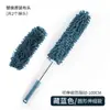 Plumero de plumas de pollo para quitar el polvo y barrer, electrostático, para el hogar, retráctil, para limpiar coches, no suelta plumas, mango largo, artefacto de limpieza de coches, para el coche
