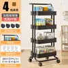 Carrito de almacenamiento móvil de cuatro niveles más vendido transfronterizo, un estante versátil para almacenamiento de cocina y snacks que se puede colocar en el suelo, ofreciendo almacenamiento multicapa
