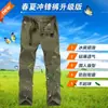 Pantalones transpirables de secado rápido para hombre de talla grande transfronterizos, pantalones largos desmontables de dos secciones para exteriores, pantalones ligeros de senderismo de verano para mujer