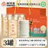 Sopa Herbal Orgánica de Tremella y Ganoderma de Gutian, Tremella Blanca Herbal de Alta Montaña, Preparación Instantánea, No Requiere Remojo, Productos Secos para Guisar