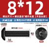 Parafuso interno Torx antifurto de aço inoxidável 304 preto parafuso de cabeça redonda cabeça panela com parafuso de coluna M3M4M5M6M8M10