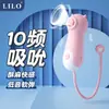Lilo Qiqi Vibrador Estimulador Femenino Juguetes Sexuales para Adultos Equipo de Masturbación Femenina Intercourse Flirting
