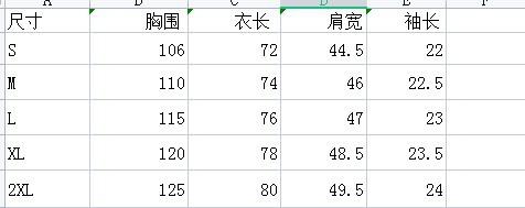 S-2XL徐