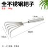 Rastrillo pequeño de acero inoxidable de una pieza con mango soldado para jardinería, rastrillo multi-garra, rastrillo para pino, rastrillo para mariscos, herramienta de jardinería