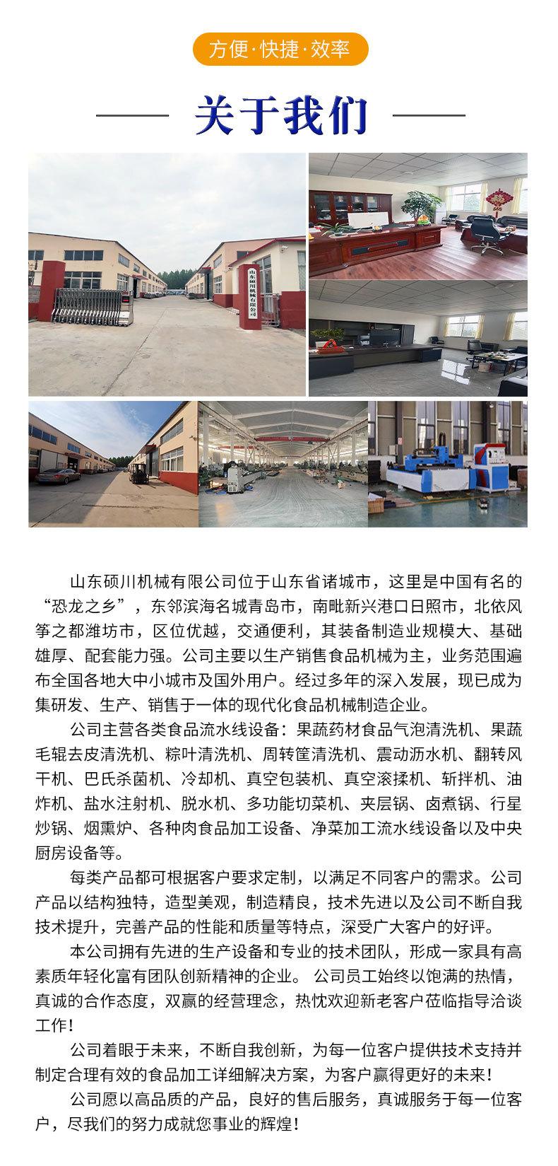 详情