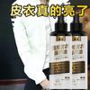 Aceite para el mantenimiento de prendas de cuero, limpiador de cuero, aceite para el mantenimiento general del cuero, descontaminación, solución para el cuidado del cuero, limpieza y mantenimiento.