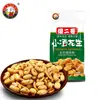 Bolsa de Cacahuates Borrachos 70g de Xian Ge - Snack Picante de Cacahuates Tostados para Acompañar Bebidas Alcohólicas, Snacks de Frutos Secos, Semillas y Frutos Secos Tostados, Snacks