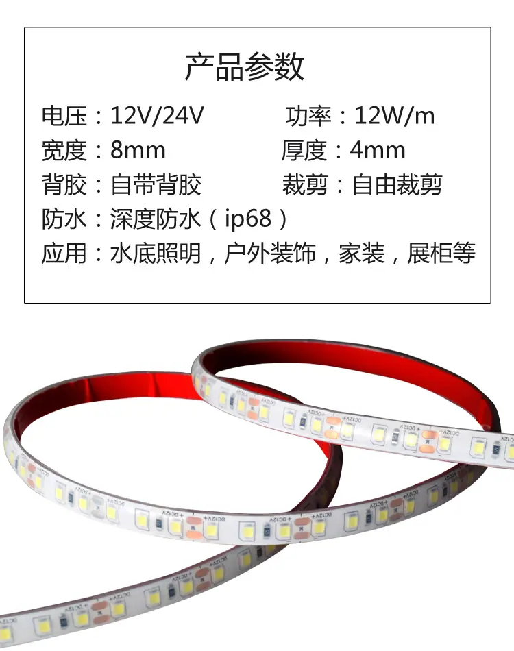 2.产品参数.jpg