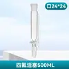 Embudo de Separación de Vidrio PTFE de Presión Constante con Pistón Embudo de Goteo Cilíndrico con Escala 50/100/250/500ml