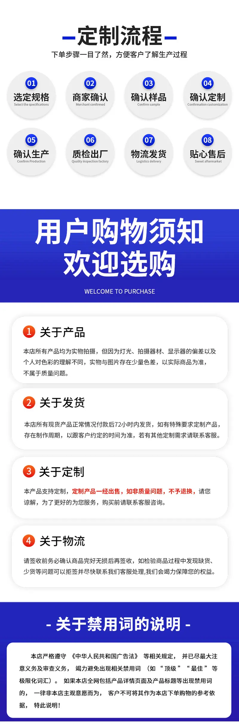 详情图_12.jpg