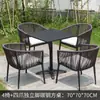 Juegos de sillas de ratán al por mayor para ocio interior y exterior, mesas y sillas de ratán tejidas para patio, juegos de mesa de centro para balcones al aire libre, mesas y sillas para uso doméstico