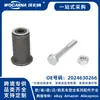 2024630266 Bucha de Barra de Direção Nova Adequada para Mercedes-Benz W202/S202/A208/C208/R170