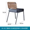 Muebles de Sofá para Exterior Patio Villa Jardín Aire Libre Taipéi Europa Impermeable Rattan para Exterior Balcón Mesa y Silla Mesa de Centro Pequeña
