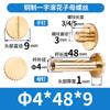 Parafusos Rosqueados M4/M5, Parafusos de Fixação, Pregos de Caderno, Pregos de Cobre, Pregos em Forma de I e Parafusos de Cabeça Chata