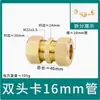 Tubería de Cobre Junta de Virola de Doble Extremo Humidificador en Stock 4/ 12 pulgadas Diámetro Variable Directo 6810mm Virola Recta Pasante