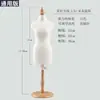 Maniquí de drapeado 3D, maniquí femenino, enseñanza para estudiantes, mini maniquí, maniquí para enhebrar