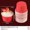 Vasos de Papel con Encaje para Cupcakes, Portavasos Rígidos de Papel para Pasteles de Nieve, Vasos Recubiertos para Pudín, Vasos para Muffins Resistentes a Altas Temperaturas con Patrón de Estrellas