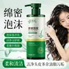 Champú Nutritivo Anti-Caída Hua Jiesi, Mejora la Caída del Cabello, Limpieza Suave Champú con Extractos Herbales 400g