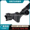 11157646086 apto para manguera de ventilación del cárter de BMW F02/N63 (superior) 11157575642
