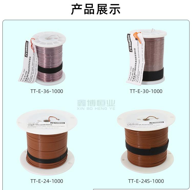 E型热电偶线_15.jpg