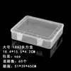 Caja de Empaque Transparente de PP con Tapa abatible para Almacenamiento de Joyería, Caja Cuadrada de Plástico Transparente de PP de Alta Gama al por Mayor