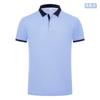 40 Novas Camisas Polo, Camisas Publicitárias Personalizadas, Roupas de Trabalho Bordadas, Roupas de Trabalho Corporativas com Gola para o Verão, Camisetas de Manga Curta para Homens