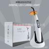 Lámpara de fotocurado dental inalámbrica tipo B, máquina de fotocurado dental inalámbrica, portátil, de 5 segundos de curado, lámpara de fotocurado de alta potencia.