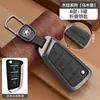 Adecuado para Cubierta de Llave Jac Refine S34/M345/S57 Hantu A60 Hebilla X4T8Pro Carcasa Iev7S Sihao