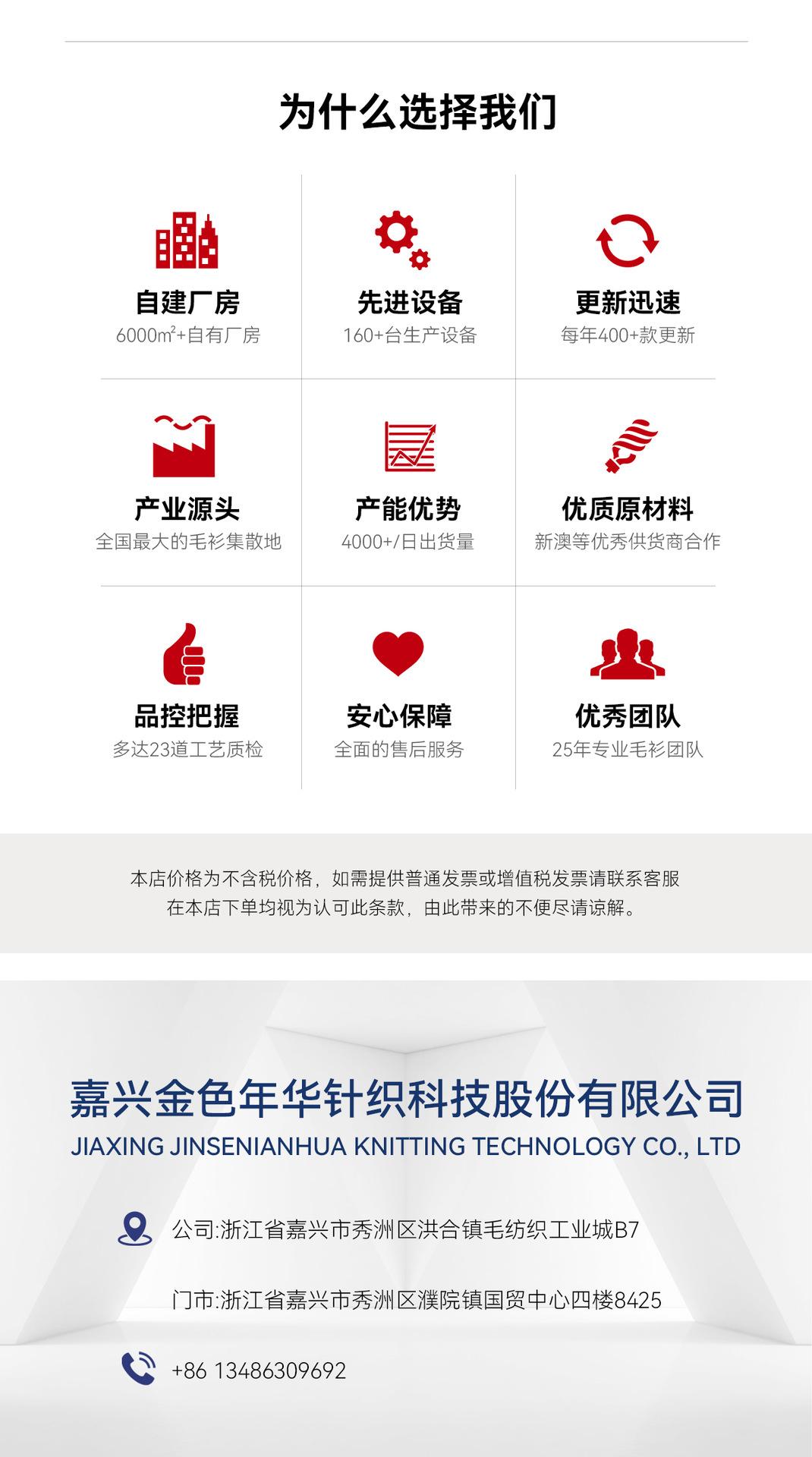 阿里巴巴详情页_13.jpg
