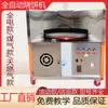 Máquina Rotatoria Automática Completa para Pan Plano Comercial con Control de Temperatura, Modelo Nuevo Máquina para Hornear en Puesto Eléctrica y a Gas