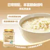 Aveia Orgânica Helai Xiang 1kg em lata, grão inteiro para mingau, substituto de refeição, grão inteiro mastigável e glutinoso, novo produto