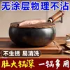 Wok de Hierro Tradicional de Fondo Redondo Profundo Nitrógeno Sin Recubrimiento Engrosado Antiadherente Wok Pequeño de Hierro para Cocinar y Guisar Hierro Forjado Redondo para Uso Doméstico y Comercial