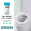 Capas descartáveis para assento de vaso sanitário, cobertura total, essenciais de viagem, limpas e seguras para uso em hotel.