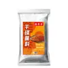 Salsa Seca Picante de Sichuan para Dipear, Condimento Picante para Barbacoa, Condimento para Carne a la Parrilla, Salsa para Dipear Hot Pot, Salsa Seca para Dipear Empaquetada