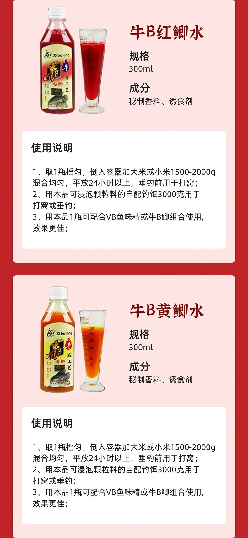 详情-11.jpg
