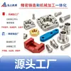 Peças não padrão usinadas em CNC de aço inoxidável de Ningbo: buchas de posicionamento, base de flange de eixo de pino roscado, suporte de ajuste
