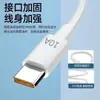 Adecuado para Balanza de Datos de Boca Plana USB Pesaje Corporal Humano Digital Cable de Carga Interfaz de Carga Hogar Salud Android