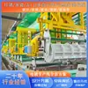 Equipamento de Galvanoplastia Totalmente Automático, Linha de Produção de Fábrica de Galvanoplastia, Galvanização a Frio, Fio de Zincagem Elétrica, Design de Esquema de Personalização de Galvanoplastia
