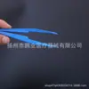 Pinzas de Plástico Vienen Empacadas Individualmente, Pinzas Desechables, Pinzas para Maquillaje, Plástico Estéril