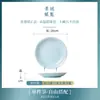 Juego de Cuenco y Plato de Jingdezhen para Regalo, Combinación DIY para Uso Doméstico Cerámica de Color Bajo Vidriado Vajilla, Cuenco de Porcelana Exquisita Estilo Chino Moderno