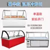 Balcão Refrigerado para Delicatessen, Armário Refrigerado para Pescoço de Pato, Armário de Conservação para Carnes Cozidas e Pratos Frios, Balcão de Pedido Horizontal Pequeno Comercial de Dupla Temperatura