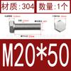 Tornillo hexagonal externo 304, tornillo de cabeza hexagonal de acero inoxidable 933, tornillo de cabeza simple M16M18M20M22M24