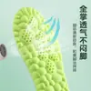 Plantillas de Artemisa para Niños con Sensación de Pisar Heces, Especialmente Diseñadas para Bebés, Alta Elasticidad Amortiguadoras, Transpirables, Absorbentes de Sudor, Antibacterianas, Anti-Olor PU
