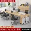 Combinación de Escritorio y Silla de Oficina Escritorio para Computadora Moderno Simple para Personal de Oficina Escritorio para 4 Cuatro 6 Seis Personas Estación de Trabajo para Personal