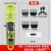 Cortapelos Eléctrico con Pantalla Digital Transfronterizo para Salones de Peluquería, Afeitadora Profesional para Cabeza Rapada, Carga LCD, Recortador de Vello Corporal Transparente